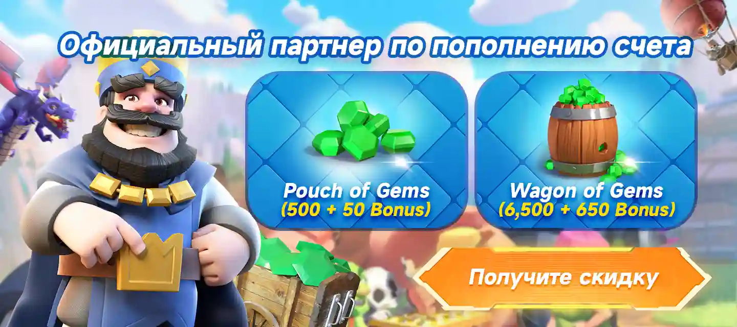 Clash Royale-02