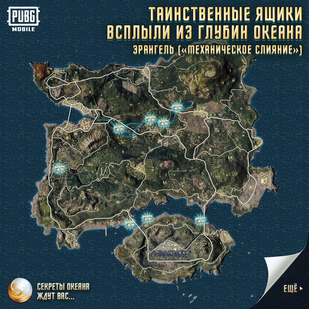 PUBG_Mobile_7