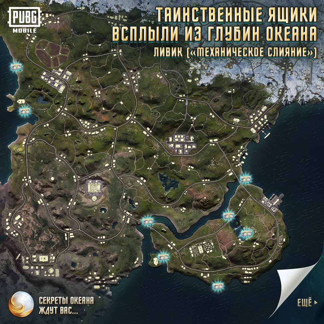 PUBG_Mobile_7