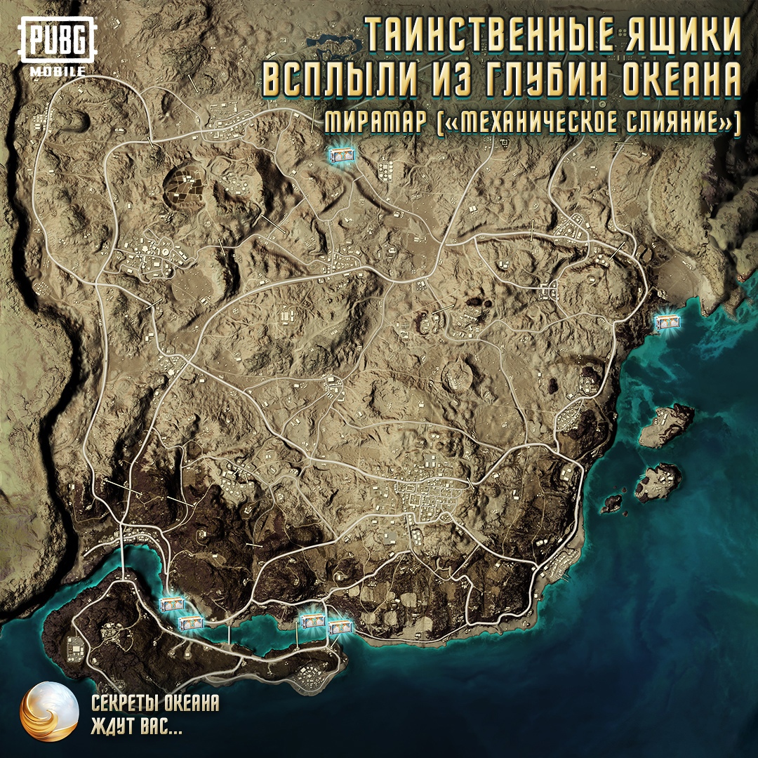 PUBG_Mobile_7