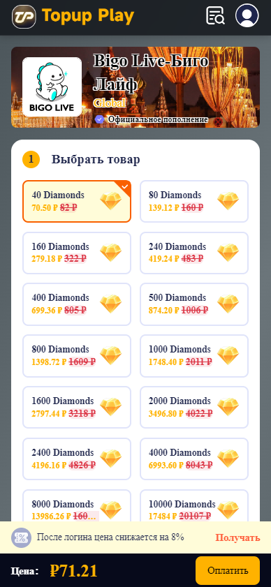 bigolive-202602282