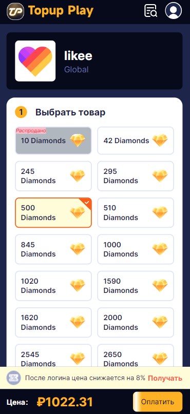 buy-likee-diamonds-cheaply