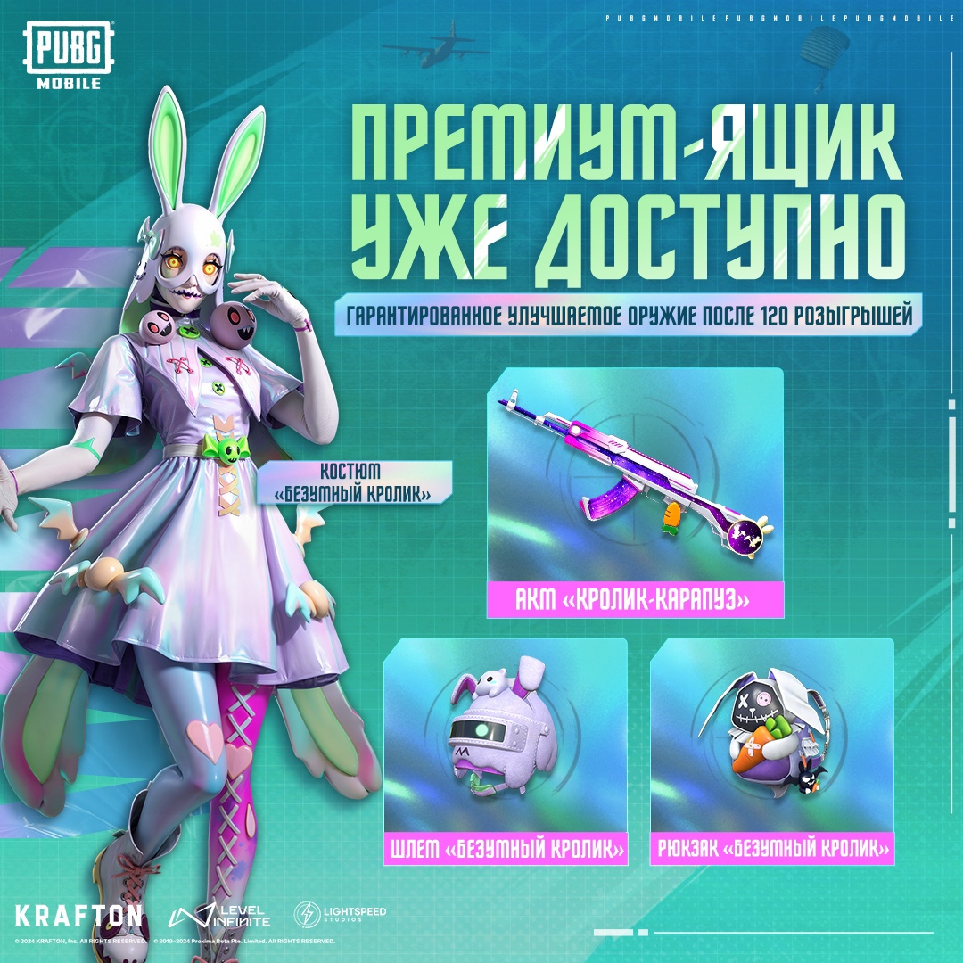 crazy-rabbit-pubg-m
