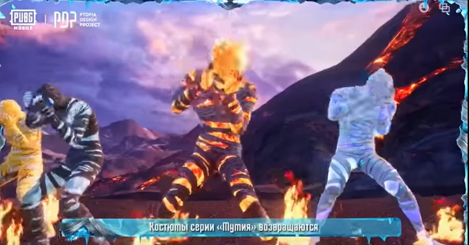 frost-mummy-pdp-set-pubg-mobile
