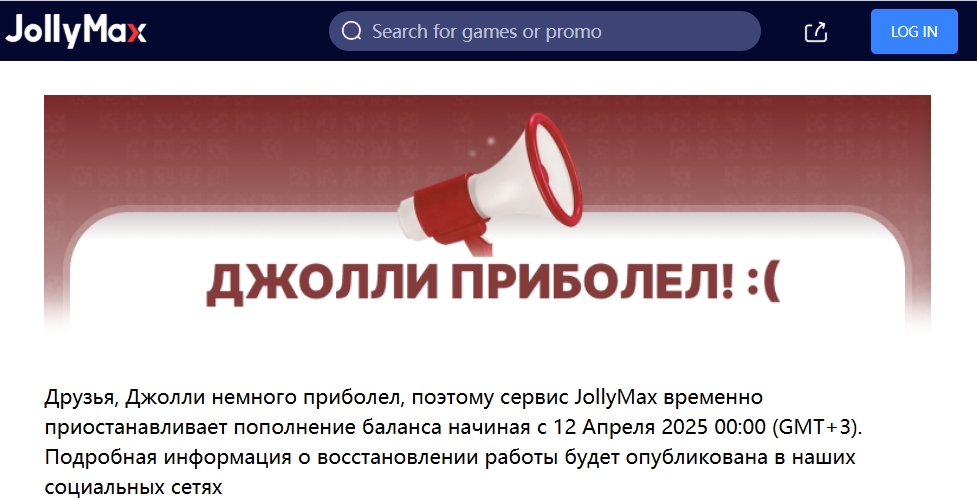 jollymax-cant-use-russia
