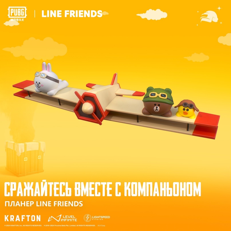 line friends2