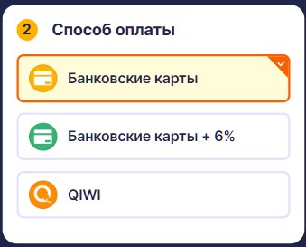 mlbb-payment-ways