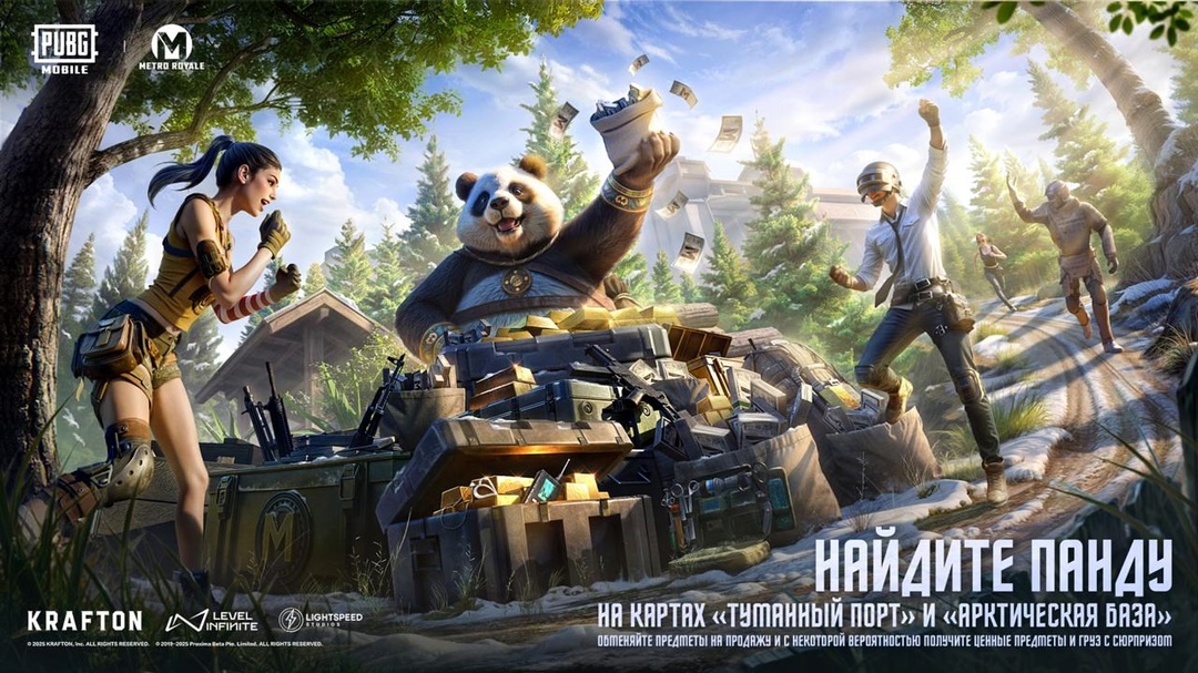 mystical-adventures-in-pubg-mobile
