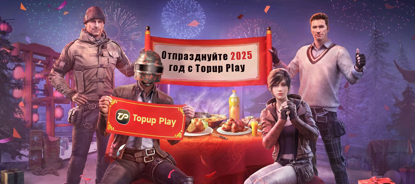 new year 2025 topupplay