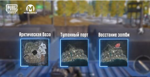 pubg-m-c7s20