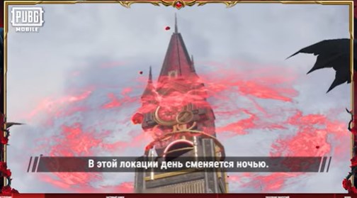 pubg-m-crimson
