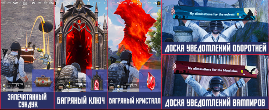 pubg-m-new-theme