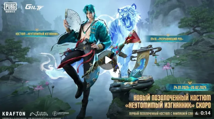 pubg-m-set-s360