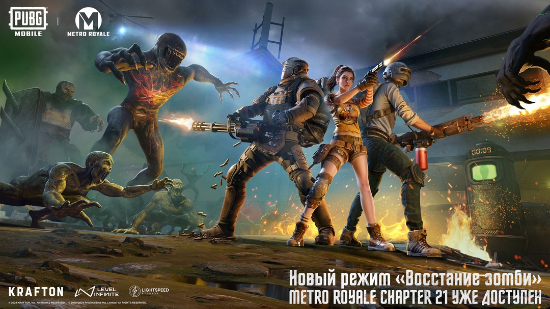 pubg-metro-chapter-21