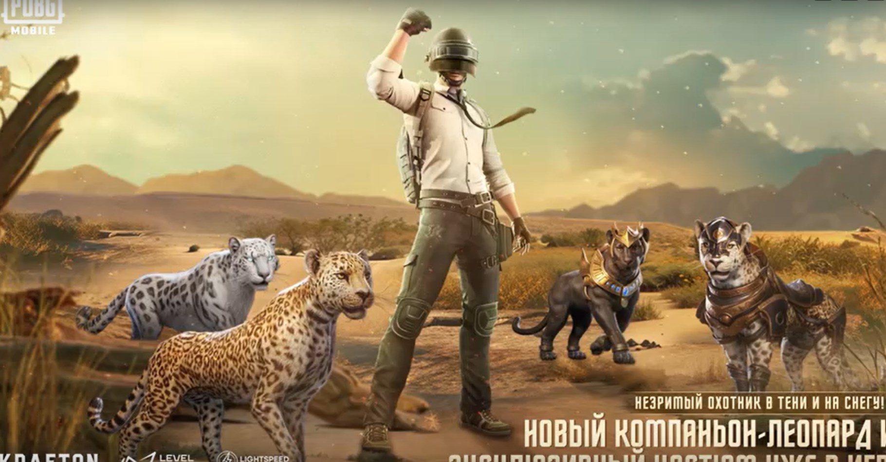 pubg-mobile-111
