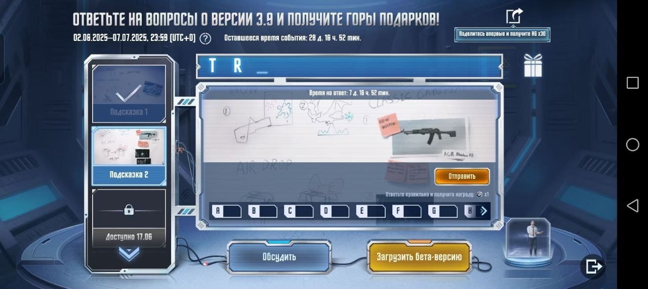 pubg-mobile-3