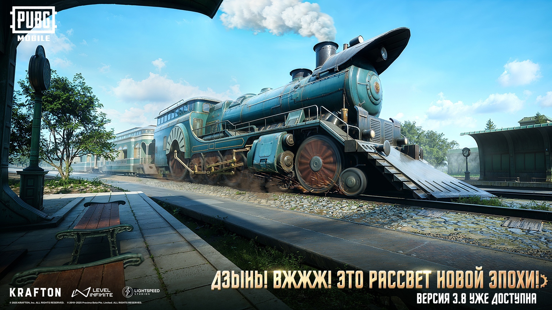 pubg mobile 5