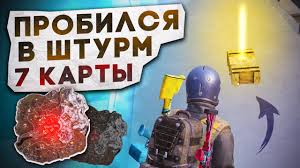 pubg-mobile-metro-maps