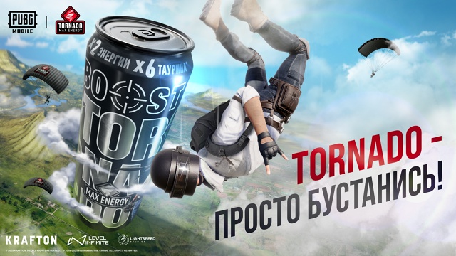 pubg-mobile-tornado