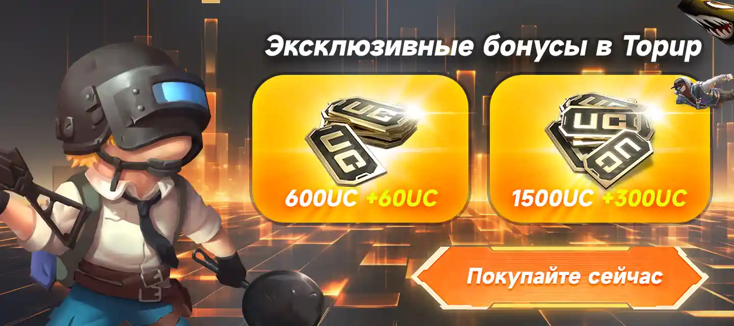 pubg-mobile-uc-coupons-01
