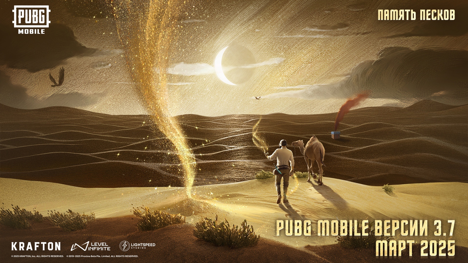 pubg mobile2