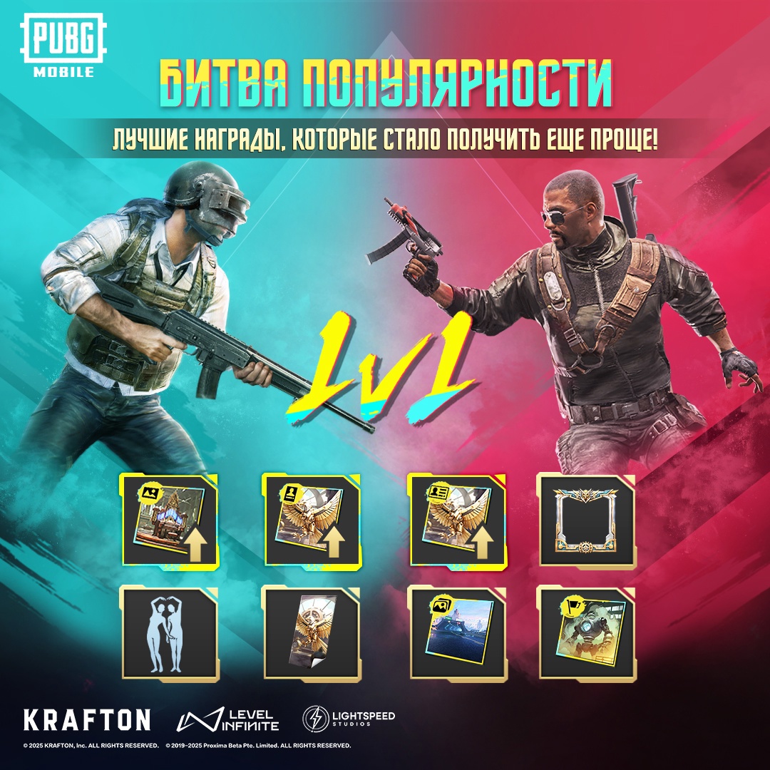 pubg mobile5