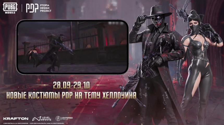 pubg_mobile_20260917004