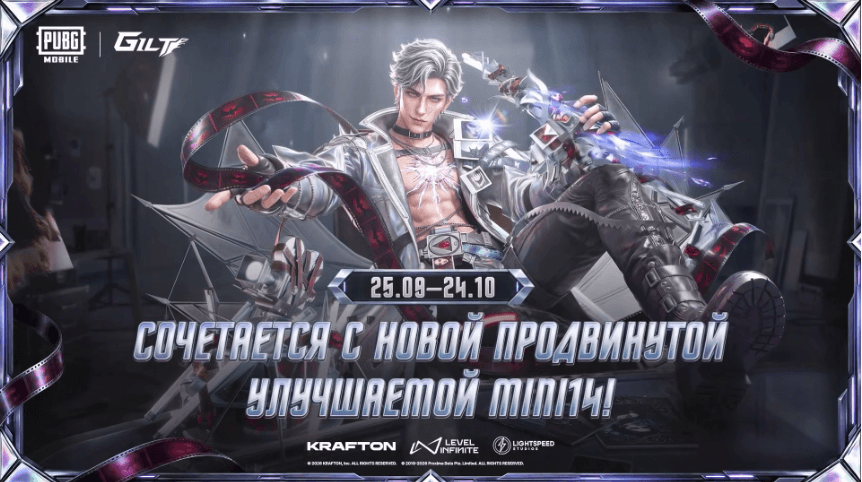 pubg_mobile_20260917005