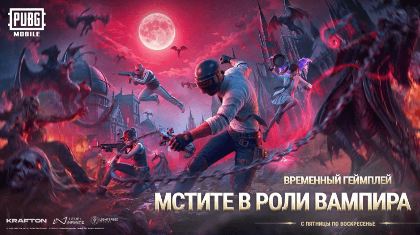 pubg_mobile_20260917006