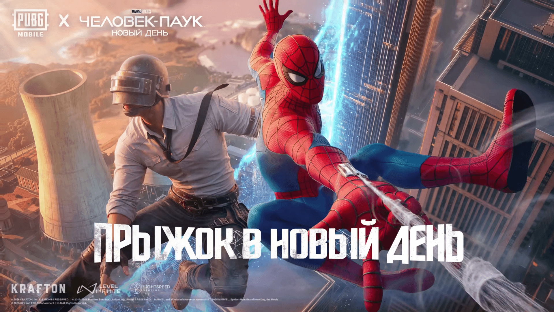 pubg_spman_20260730