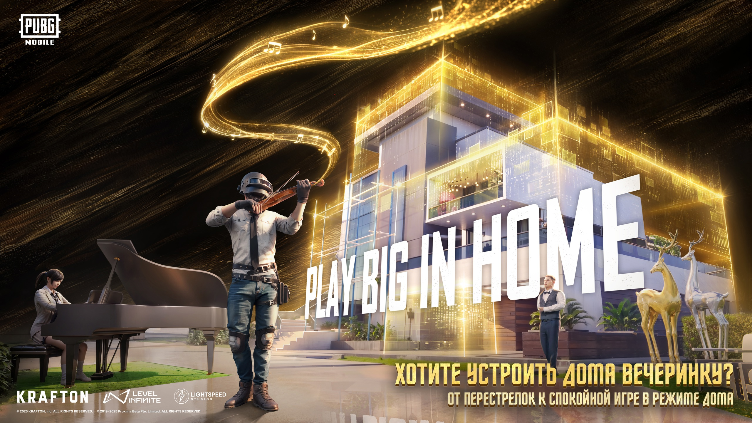 pubgm home429