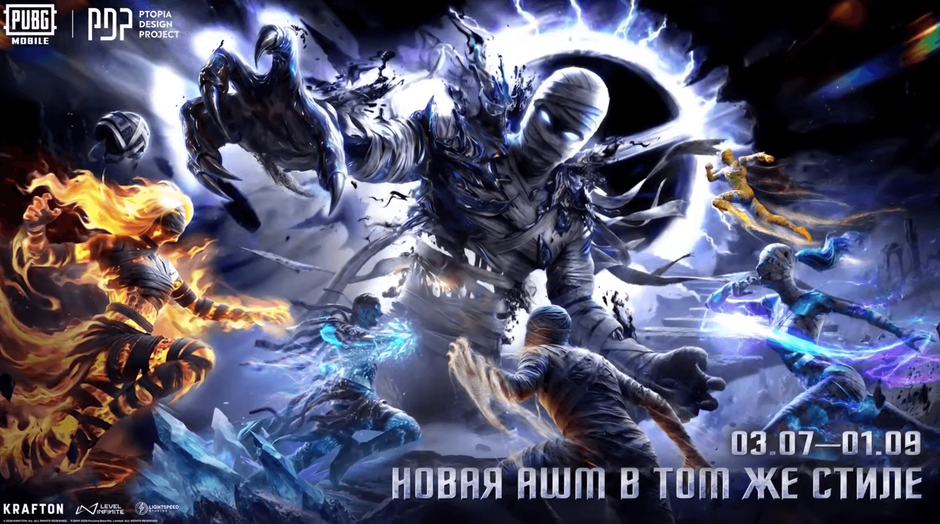 pubgmobile20260701