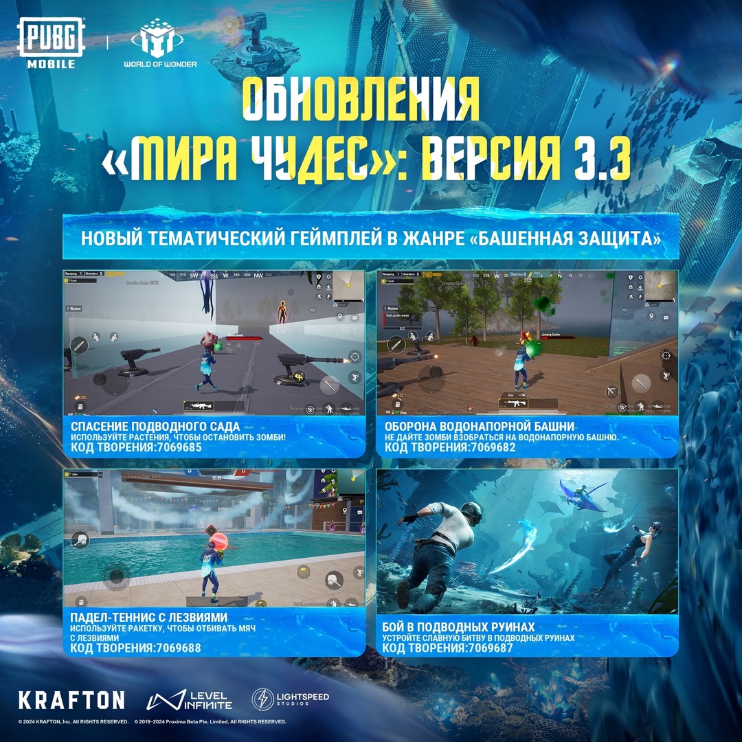 pubgmwow330