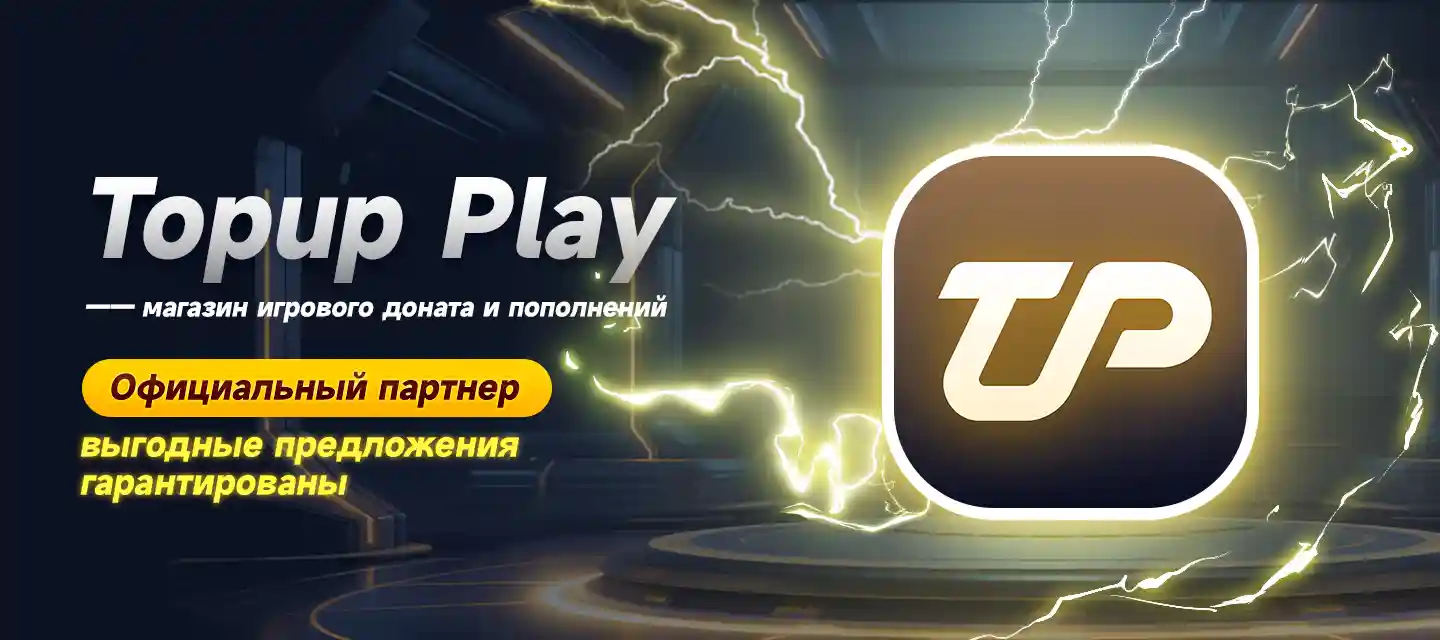 topupplay-brand-01